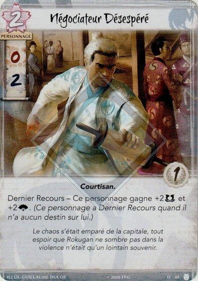 Négociateur Désespéré
